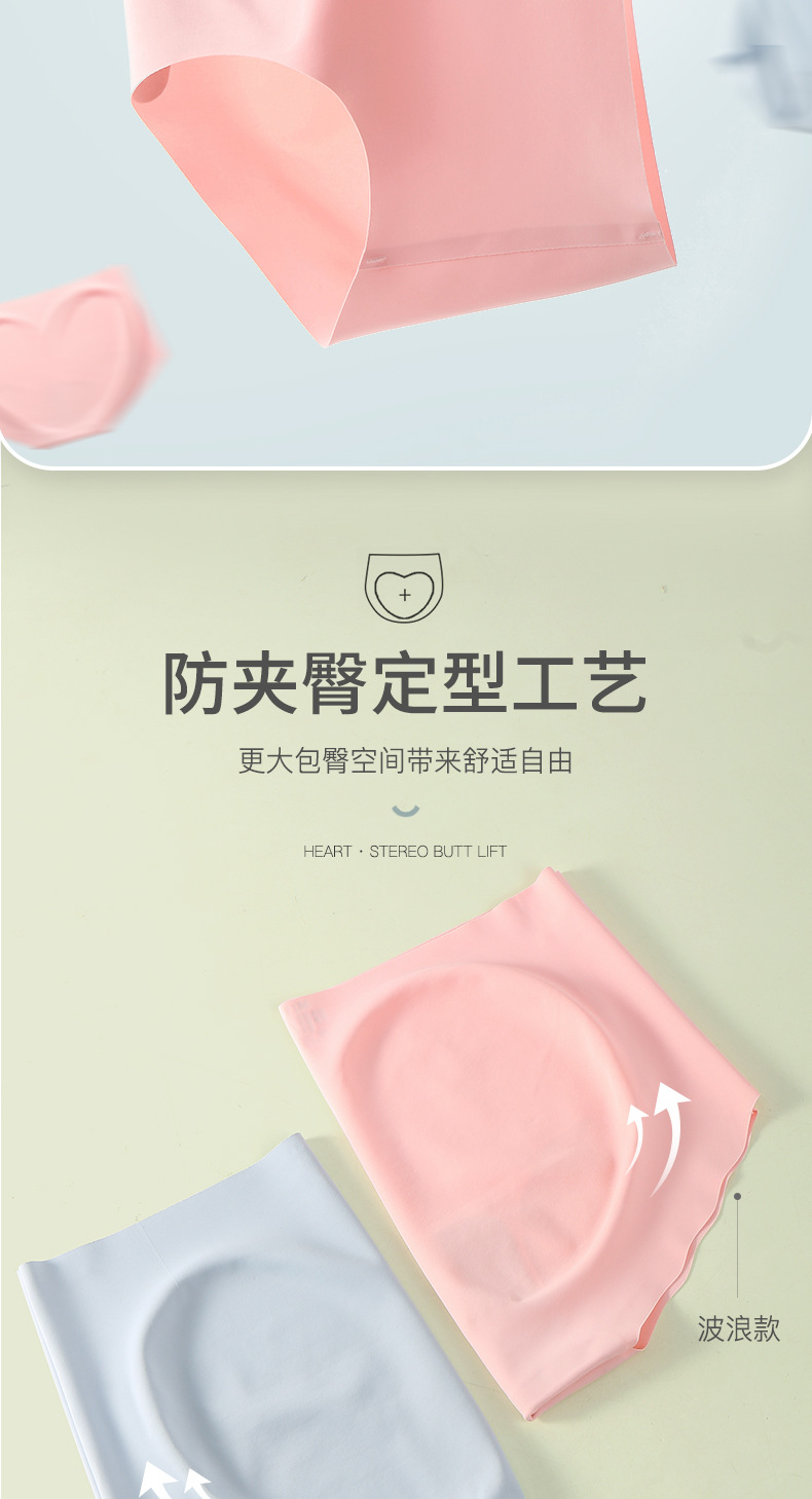 Seamless underwear for women, antibacterial ice silk, one-piece low-waist breathable and sexy triangle pants, summer sports, Japanese style for women pic 22