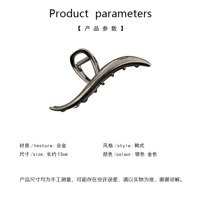 波浪一字金属大号抓夹鲨鱼夹发夹后脑勺盘头发夹子头饰发卡新款详情1