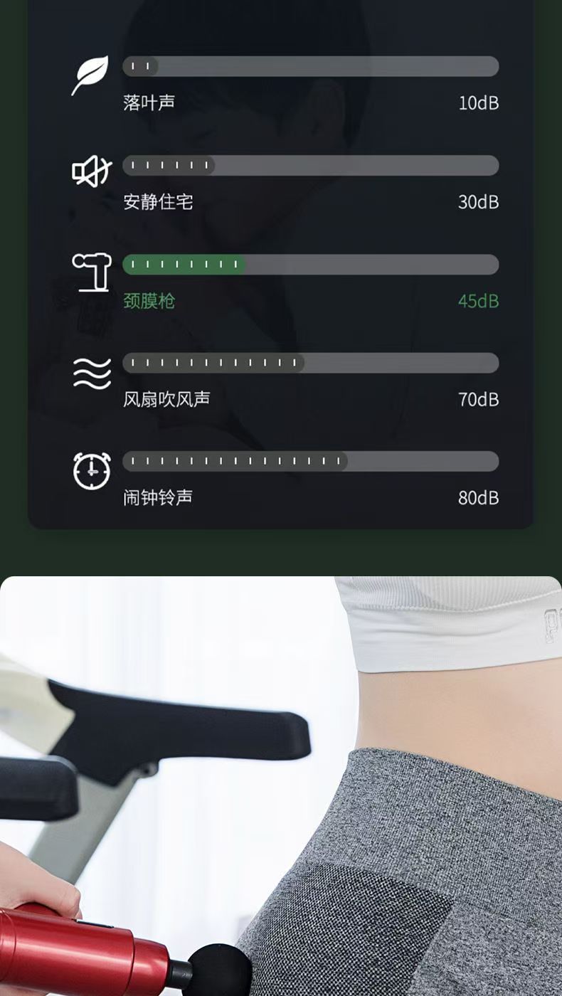 筋膜枪按摩器专业按摩仪肌肉放松冲击筋膜枪mini按摩健身器材家用筋膜枪详情16