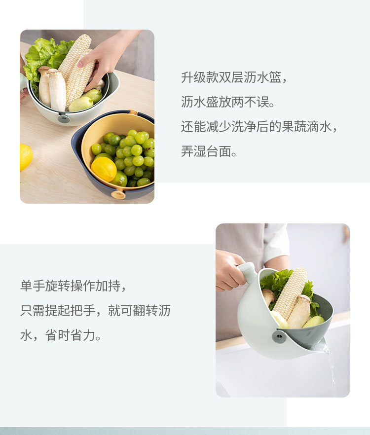 Draining basket, vegetable washing basin, double-layer plastic fruit basket, multi-functional storage for home kitchen, vegetable washing basket and fruit plate pic 2