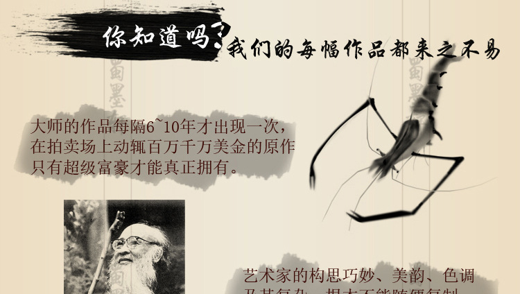 35-315国画字画鸿运当头风水国潮靠山办公室新中式装饰画芯批发工厂价详情31