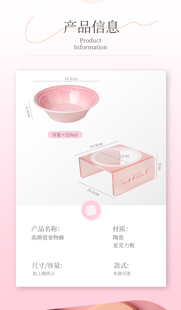 Cool color plate, Nordic-style ceramic pet bowl, multiple colors to choose from, cat and dog food bowl, water bowl, acrylic stand design, selected pet supplies, Kung Fu tea set style pic 7