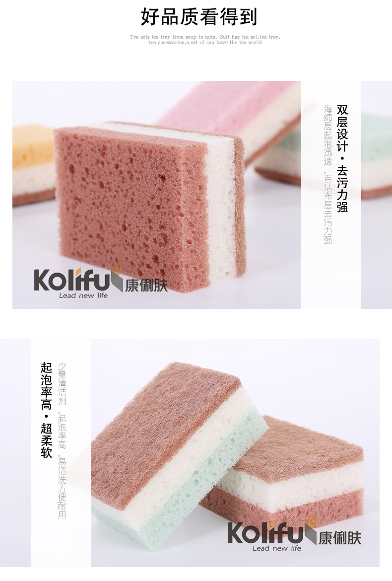 Wholesale of 5PCS of three-color mixed and matched dishwashing sponges with strong decontamination power and kitchen magic cleaning sponges from the manufacturer pic 5