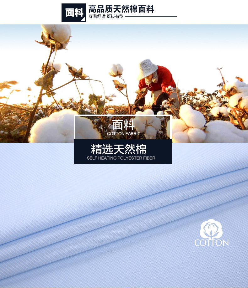 职业高端工装衬衫定制男长袖商务衬衫定制衬衫绣logo寸衫男士衬衫详情3