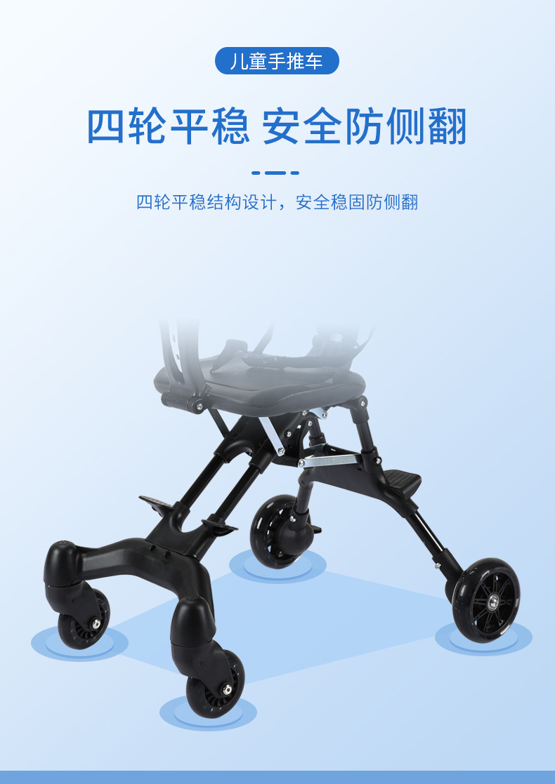 米蓝图-溜娃神器_11.jpg