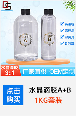 详情产品排列3比1KG