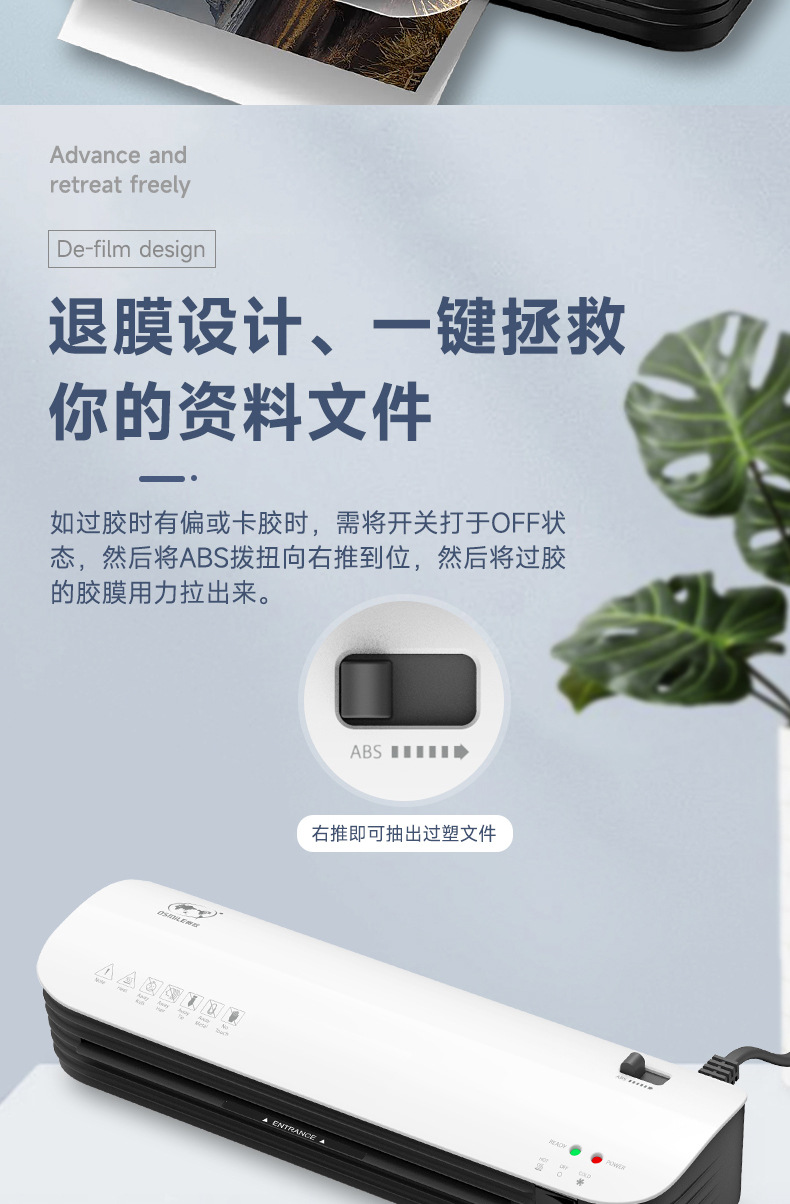 Amazon photo laminating machine, cross-border office document laminating machine, household small photo laminating machine, A4 plastic sealing machine pic 14
