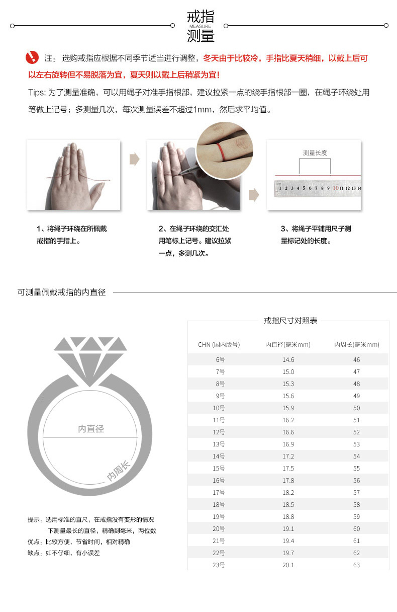 戒指食指银戒指女 潮人情侣甜美锆石指环批发厂家直销礼品戒指详情8