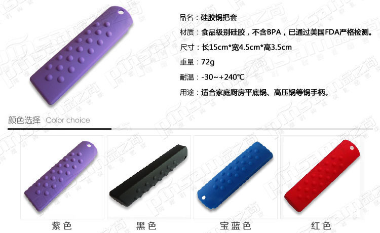 Factory direct sales of silicone heat insulation pot handle covers, pot handle covers, creative home life products, anti-scalding handle covers pic 2