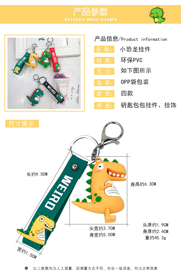 Wholesale of trendy new silicone dinosaur keychains, cute female cartoon figurines, couple key chains, bags, pendants and gifts pic 3