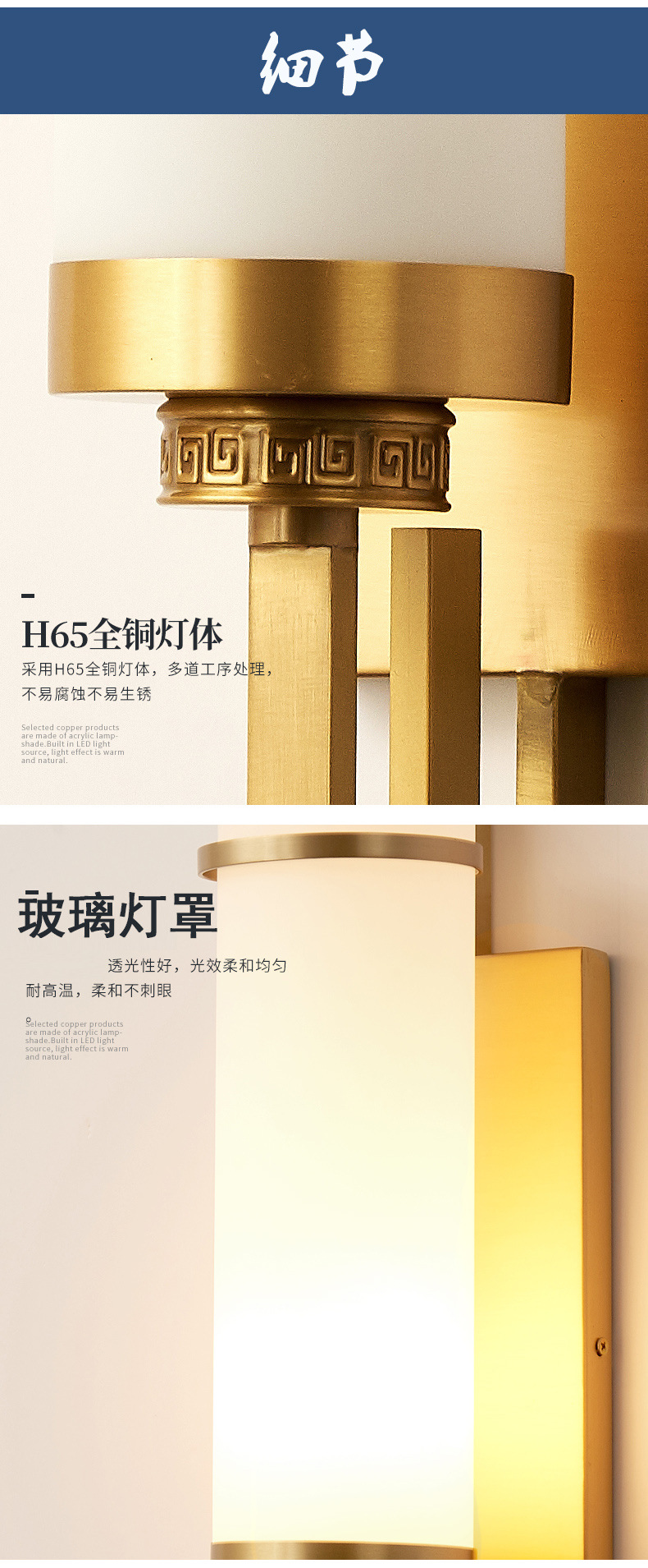 Modern and simple all-copper glass wall lamps, new Chinese-style living room background wall decorative lamps, bedroom bedside lamps, staircase and corridor lamps pic 11