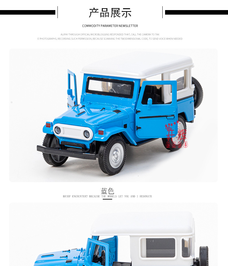 Cross border 1:32 alloy off-road FJ45 modelo de coche juguetes para niños piezas de pendulo del coche empuje modelo de coche juguetes para niños pic 4