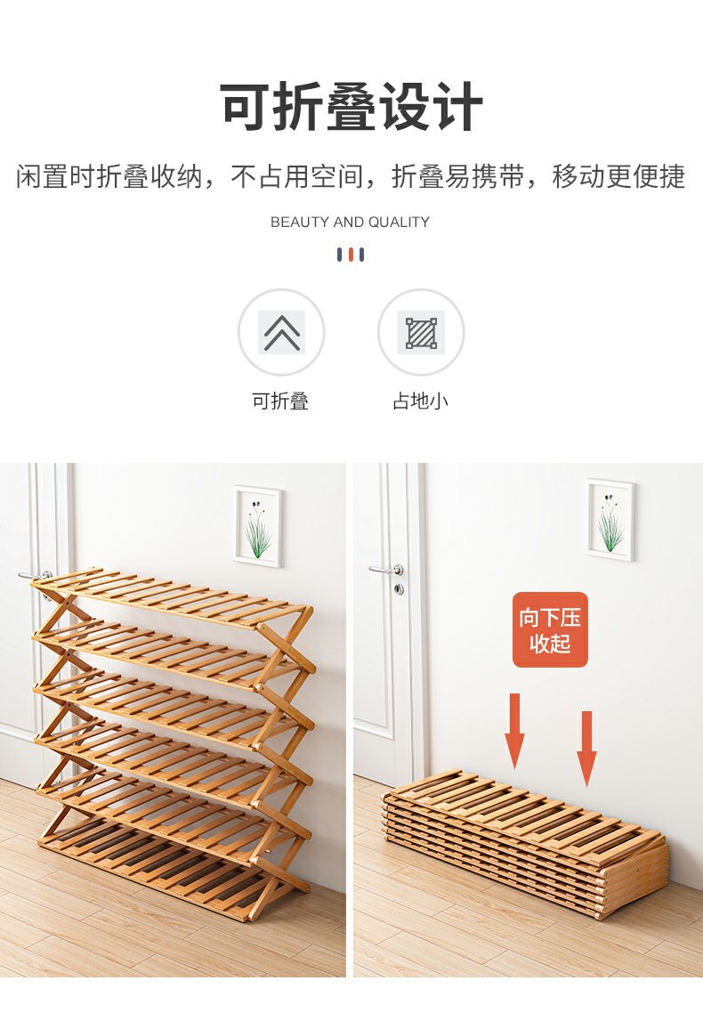 折叠免安装鞋架家用简易门口多层宿舍出租屋用鞋柜收纳神器省空间详情4