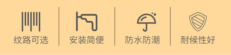 批发塑木板围栏栅栏格栅木塑板条花箱地板实心装饰板材护墙板防水详情2
