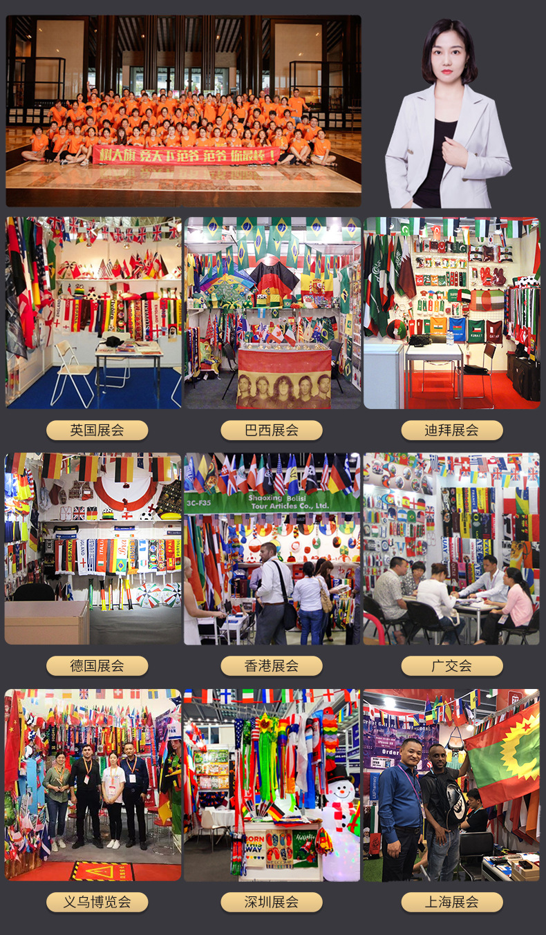 南非毕业肩带套装热升华学士服泛非洲毕业披肩CLASS OF绶带定 制详情18