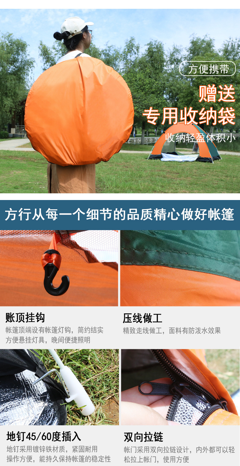 Tent outdoor camping, fully automatic thickened 3-4 person single beach tent camping, windproof, sun-proof and mosquito-proof pic 5