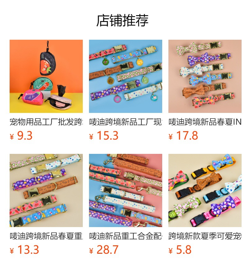 跨境新款宠物猫咪狗狗可爱蕾丝围兜脖圈宠物装饰品可调节口水巾详情1