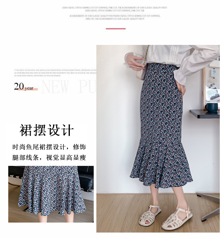 实拍2022春夏新款百搭高腰碎花半身裙女花边下摆包臀裙雪纺仙女裙详情5