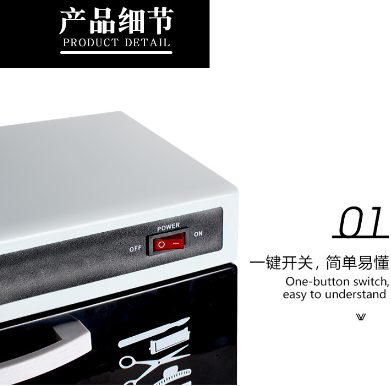 Factory direct supply 209 disinfection cabinet for beauty salons, nail art, dental tools, UV disinfection cabinet, ultraviolet tool disinfection box shanilak pic 9