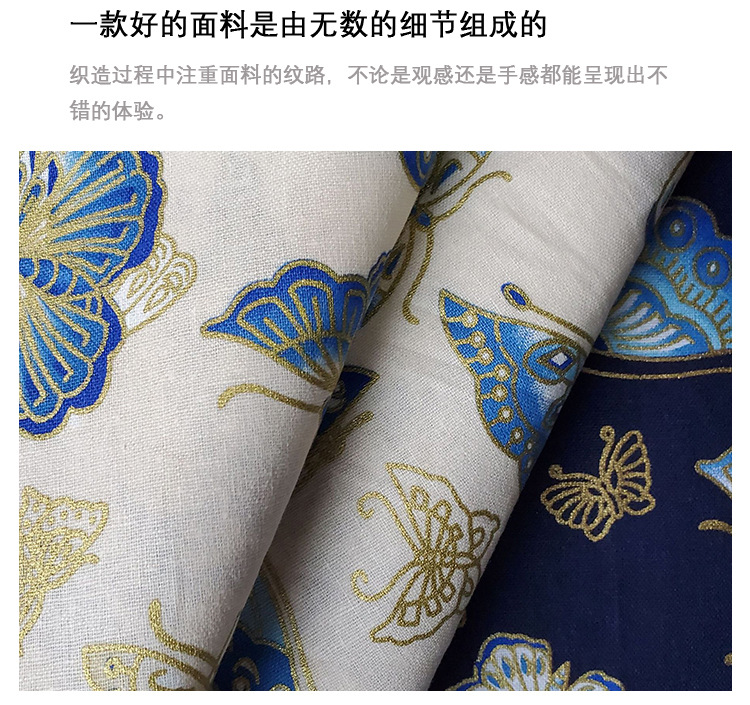 Ancient and Chinese style butterfly print fabric, all-cotton gilded clothing, costume, cheongsam DIY craft, decorative gold powder fabric pic 6