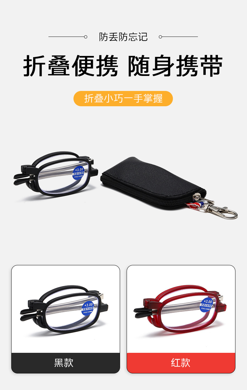 Antenna reading glasses, anti-blue light reading glasses, PC frame, high-definition glasses, folding portable with zipper bag, reading glasses pic 3