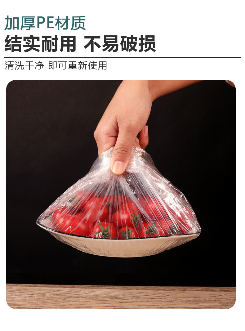Household food preservation cover, PE kitchen sealing cover, disposable food preservation film, leftover food and fruit plate preservation cover pic 3