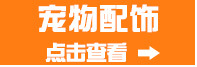 厂家批发 七彩宠物牵引绳1.0cm 狗狗牵引绳胸背带 猫牵引带狗用品详情11