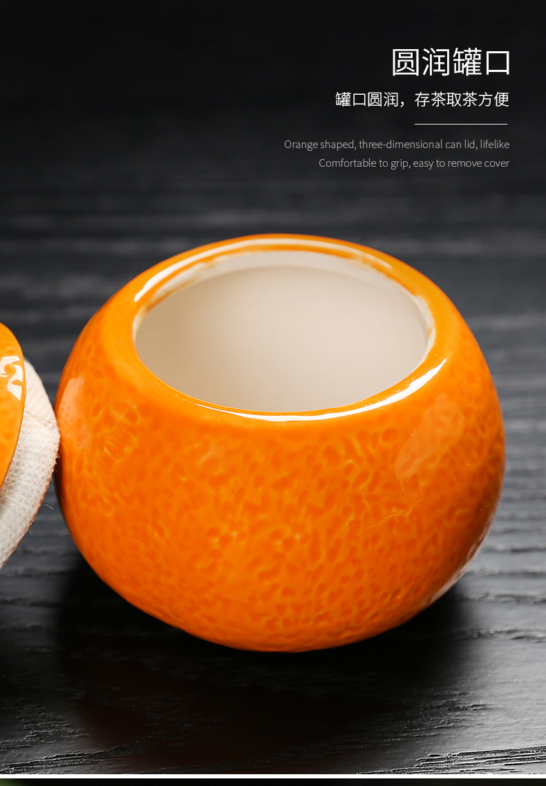 橘子茶叶罐陶瓷大吉大利喜糖罐创意结婚桔子摆件伴手礼品印制LOGO详情8