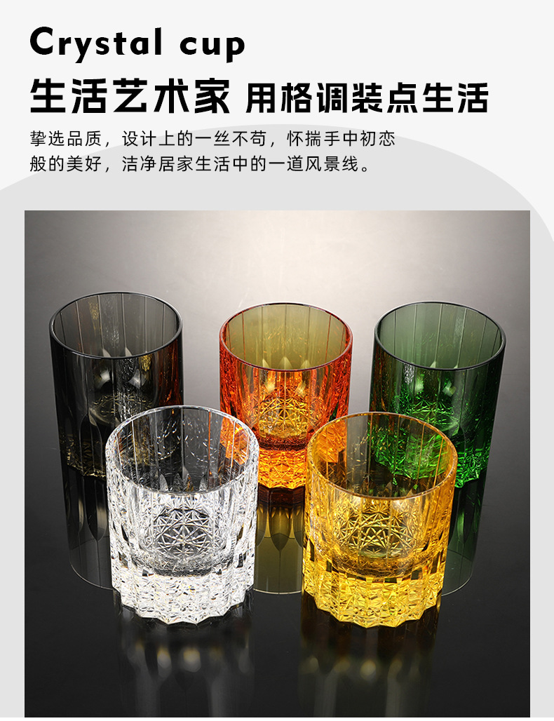 创意酒吧k9威士忌酒杯水晶星芒杯彩色轻奢复古洋酒手工水晶杯详情1