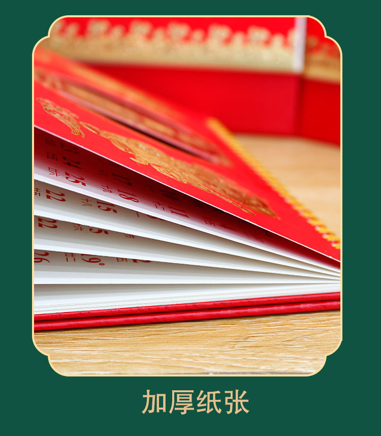 2025年台历特大号中国红喜庆年历三角历定 制企业礼品日历商务台详情7