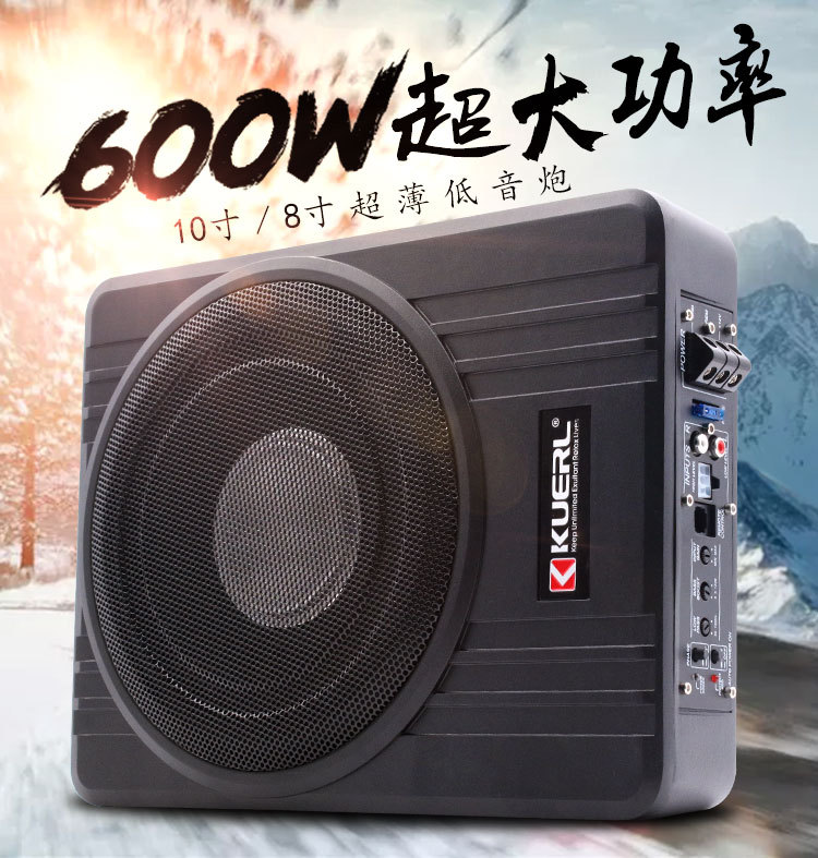 F100-1超薄低音炮10寸，8寸_01.jpg