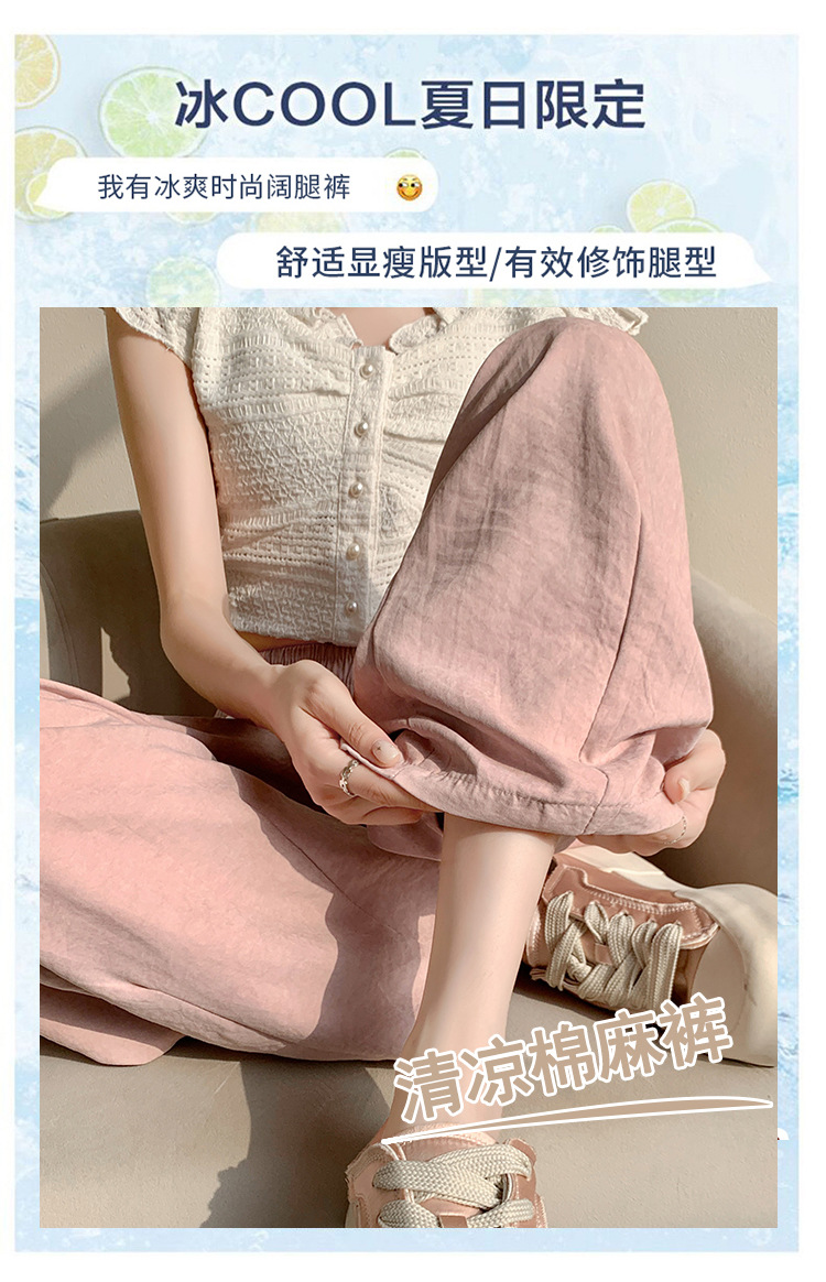 蓝色奶奶裤女夏季2024新款高腰显瘦直筒小个子云朵醋酸凉凉阔腿裤详情3