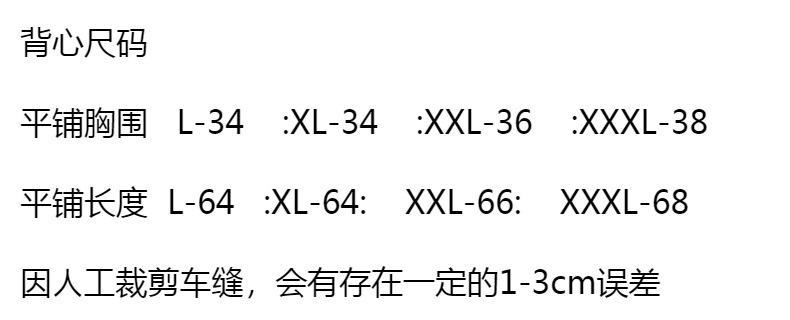 送礼礼品货源 男士紧身背心非纯棉地摊5元模式货源男背心一件代发详情3