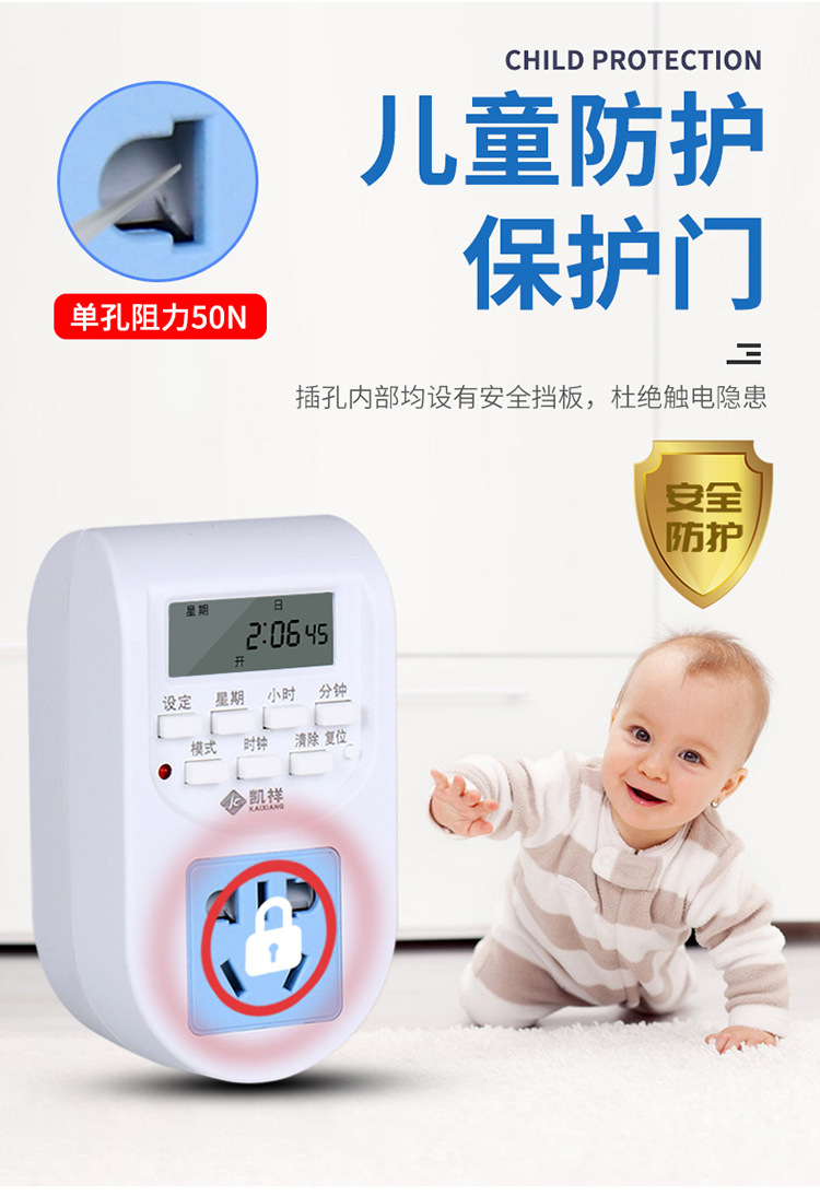 Power timing socket reservation timer power-off socket fish tank oxygenation water pump circulation converter to second pic 8