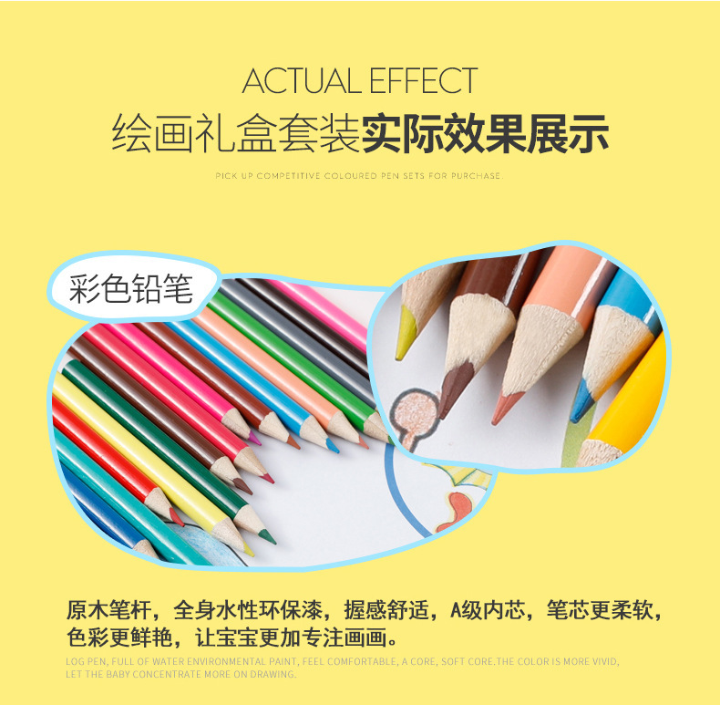 180 New wooden box painting set for children and students, watercolor pen set, art and drawing stationery gift box pic 4