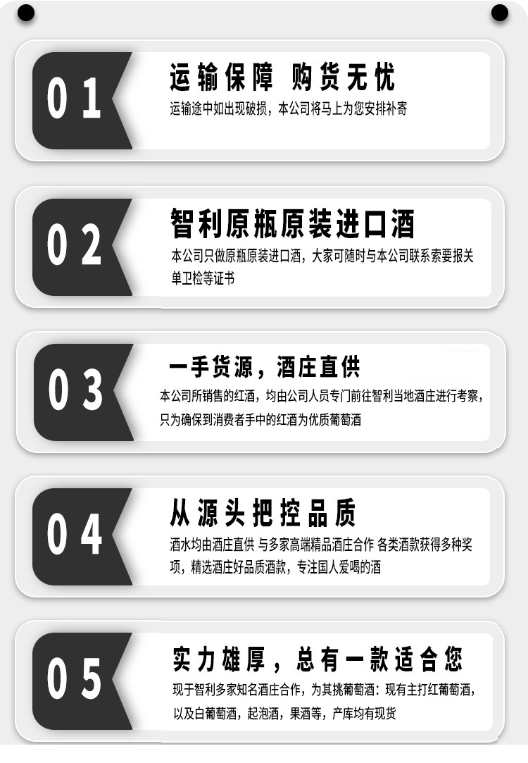 法国原装原瓶进口红酒