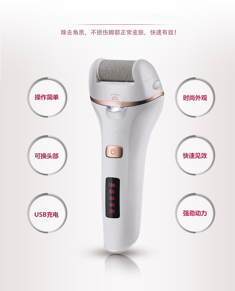 Electric foot scrubs, dead skin removal automatic pedicure device, rechargeable callus removal device set, electric foot scrubs pic 11