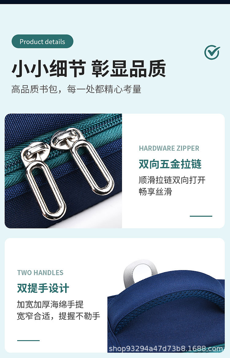 小学生书包一二三到六年级男女生儿童减负护腰双肩背包印logo批发详情14