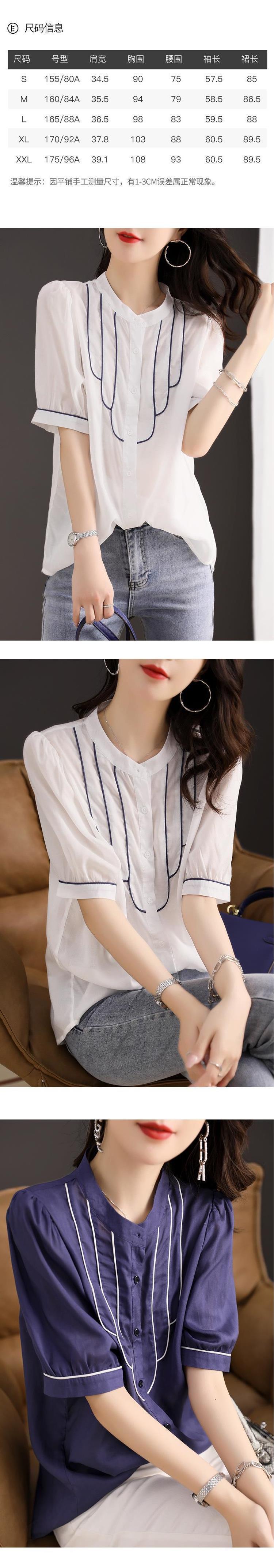 出口清凉含棉衬衫2023夏季新款时尚休闲衬衣宽松韩系女式衬衫详情1
