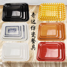 加厚仿竹编盘火锅餐具异形盘商用小吃碟干果零食盘子烧烤菜盘详情29