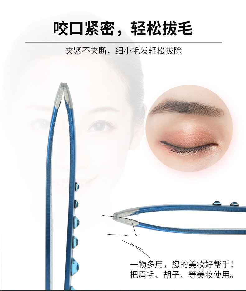 Stainless steel eyebrow tongs and scissors set, hair plucking pliers, small tweezers, eyebrow trimming scissors, eyebrow trimming tools, beauty scissors shanilak pic 9