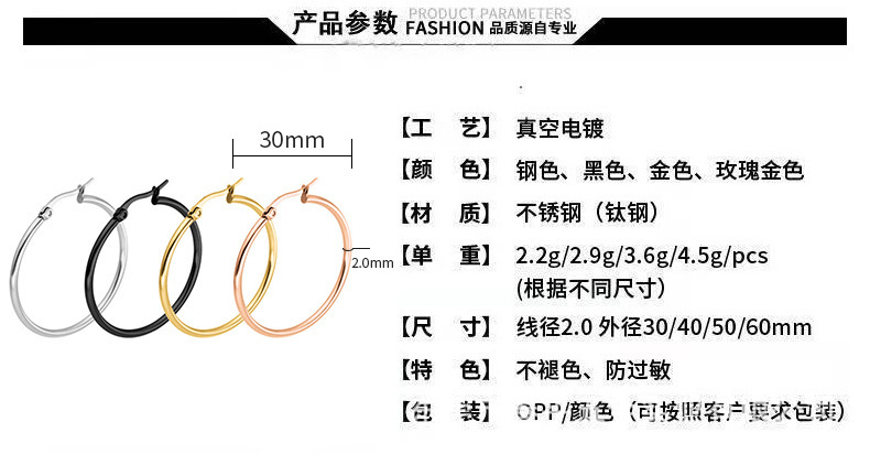 跨境不锈钢经典耳环欧美时尚夸张大耳环钛钢圆形圆圈耳扣线圈耳环详情1