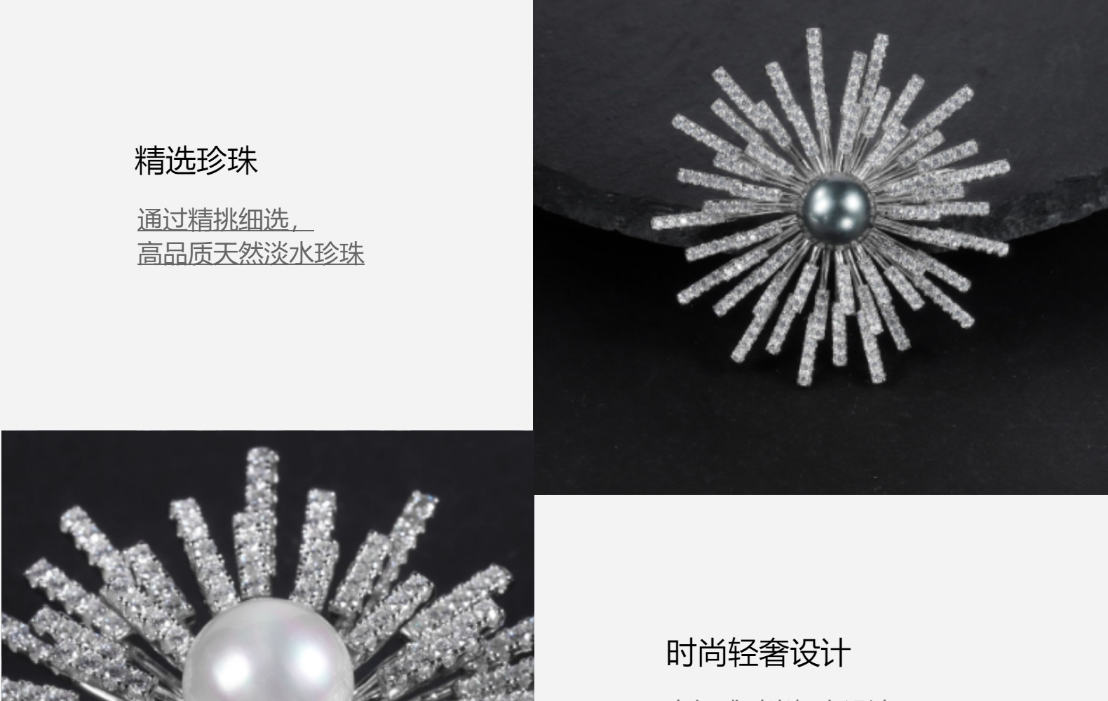 国潮系列新款13mm贝壳珠胸针 绽放个性设计复古奢华高级感S925纯银胸针详情4