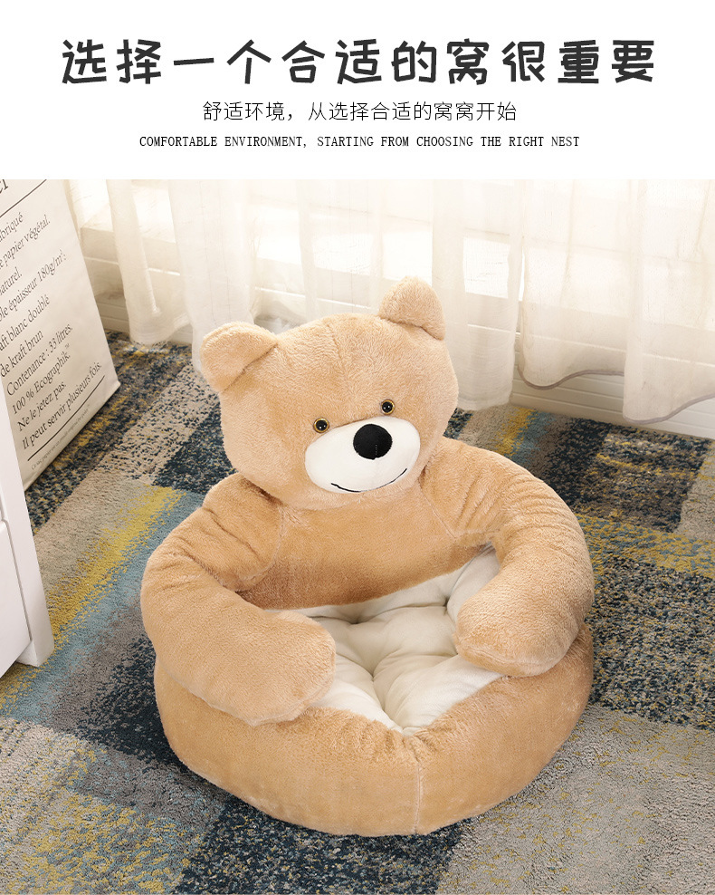 四季通用狗窝半封闭猫窝可拆洗猫窝狗垫保暖宠物窝垫小型犬床批发详情2