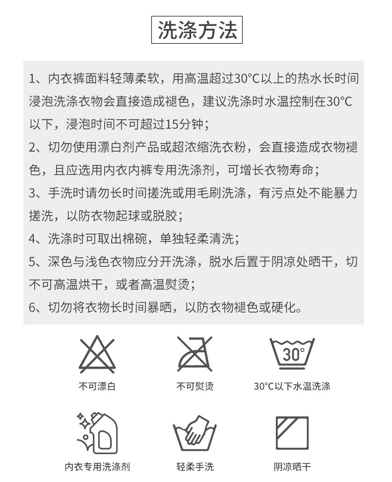高弹中腰碎花内裤纯棉女抗菌印花日系少女甜美蕾丝薄款舒适三角裤详情20
