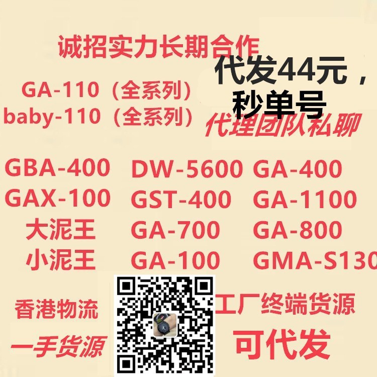 跨境电商厂家代发力洛克全自动机械表男款商务日历钢带手表经典款详情2