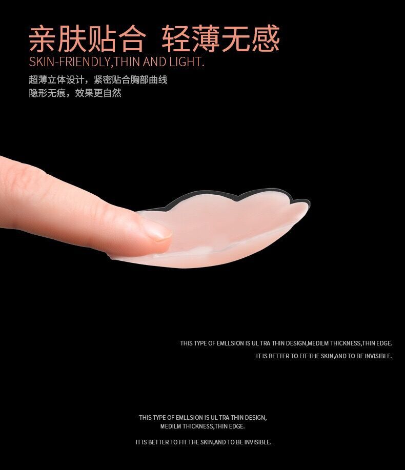 Silicone gel stickers, anti-bump stickers, chest stickers, swimming invisible areola stickers, factory direct sales and wholesale pic 6