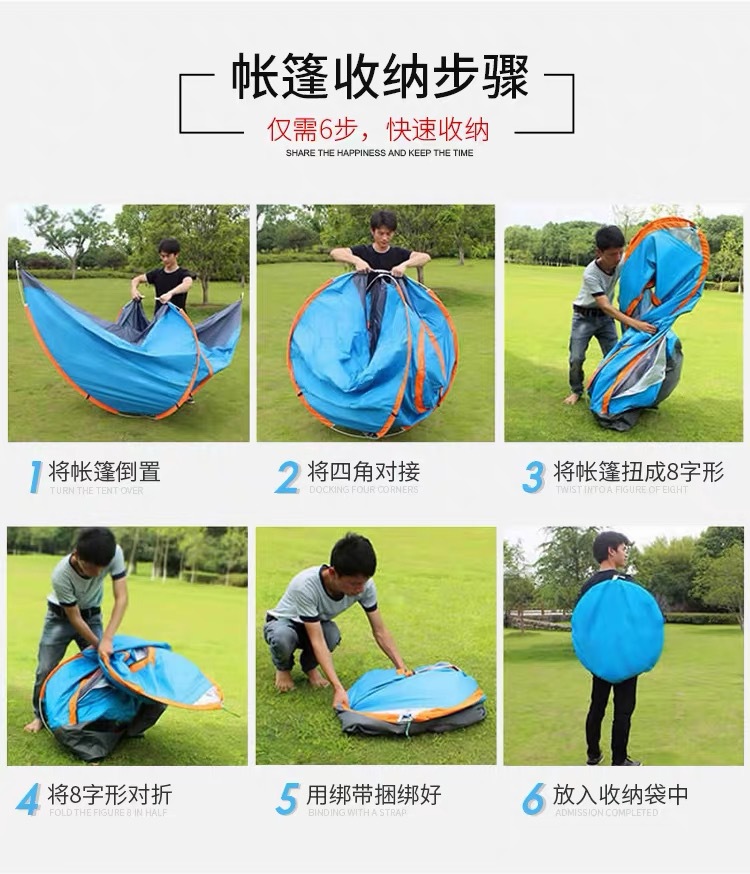 Langyue Outdoor Tent for two people 3-4 Fully automatic quick-opening logo camping tent, beach rainproof camping tent pic 14