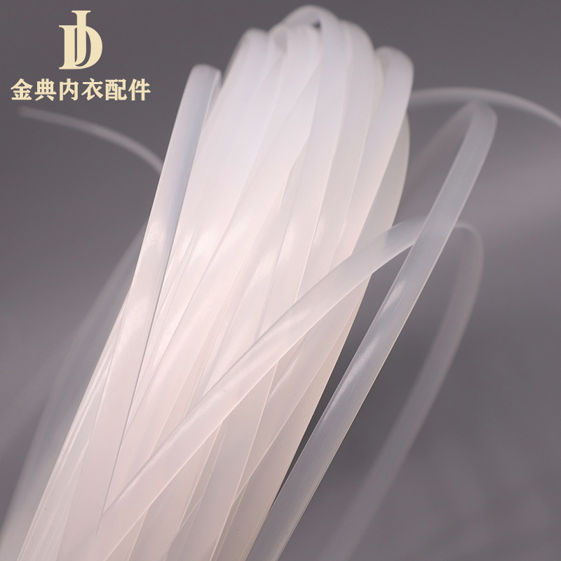 金典现货半透明塑料骨 高弹高韧性内衣文胸罩侧翼透明软PP胶骨详情3