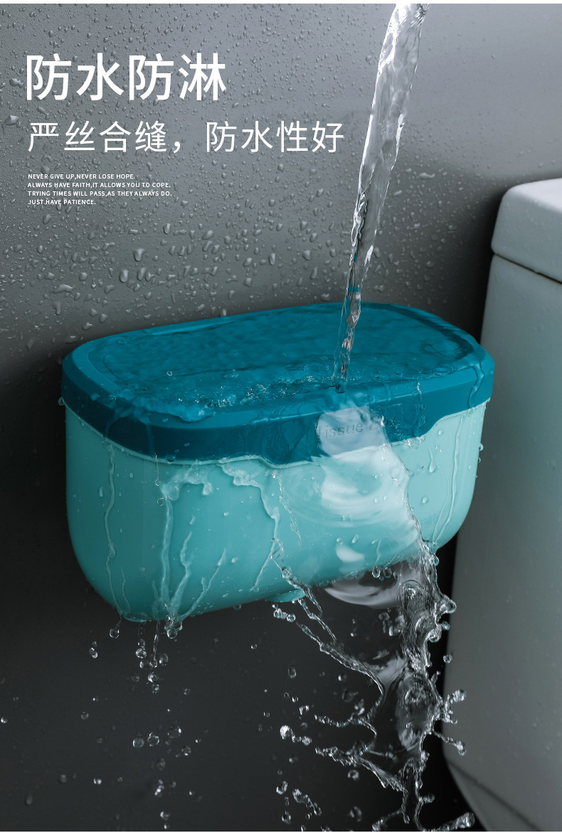 Y176-516D简约卫生间纸巾盒免打孔厕所防水抽纸盒卷纸筒壁挂式卫生纸置物架详情4